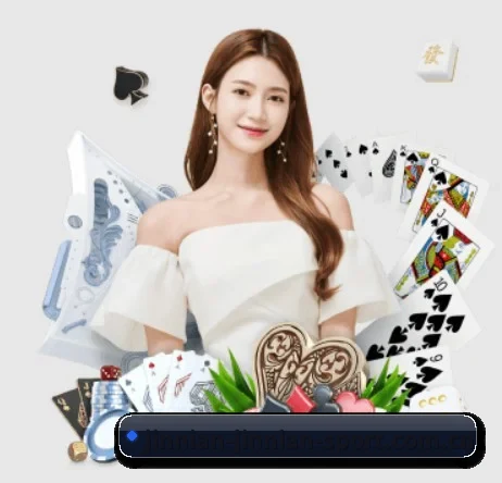 金年会 APP 界面